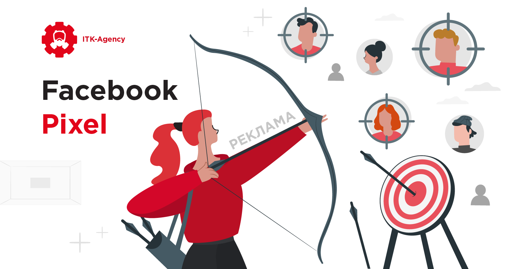 Facebook Pixel. Клієнти з соцмереж 1 facebook pixel