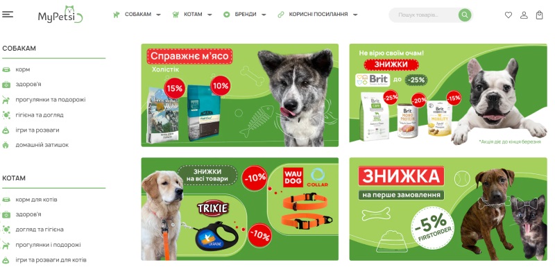 IT-Kitchen запускає MyPetsi.com - новий інтернет-магазин зоотоварів myp - IT-Kitchen запускає MyPetsi.com - новий інтернет-магазин зоотоварів